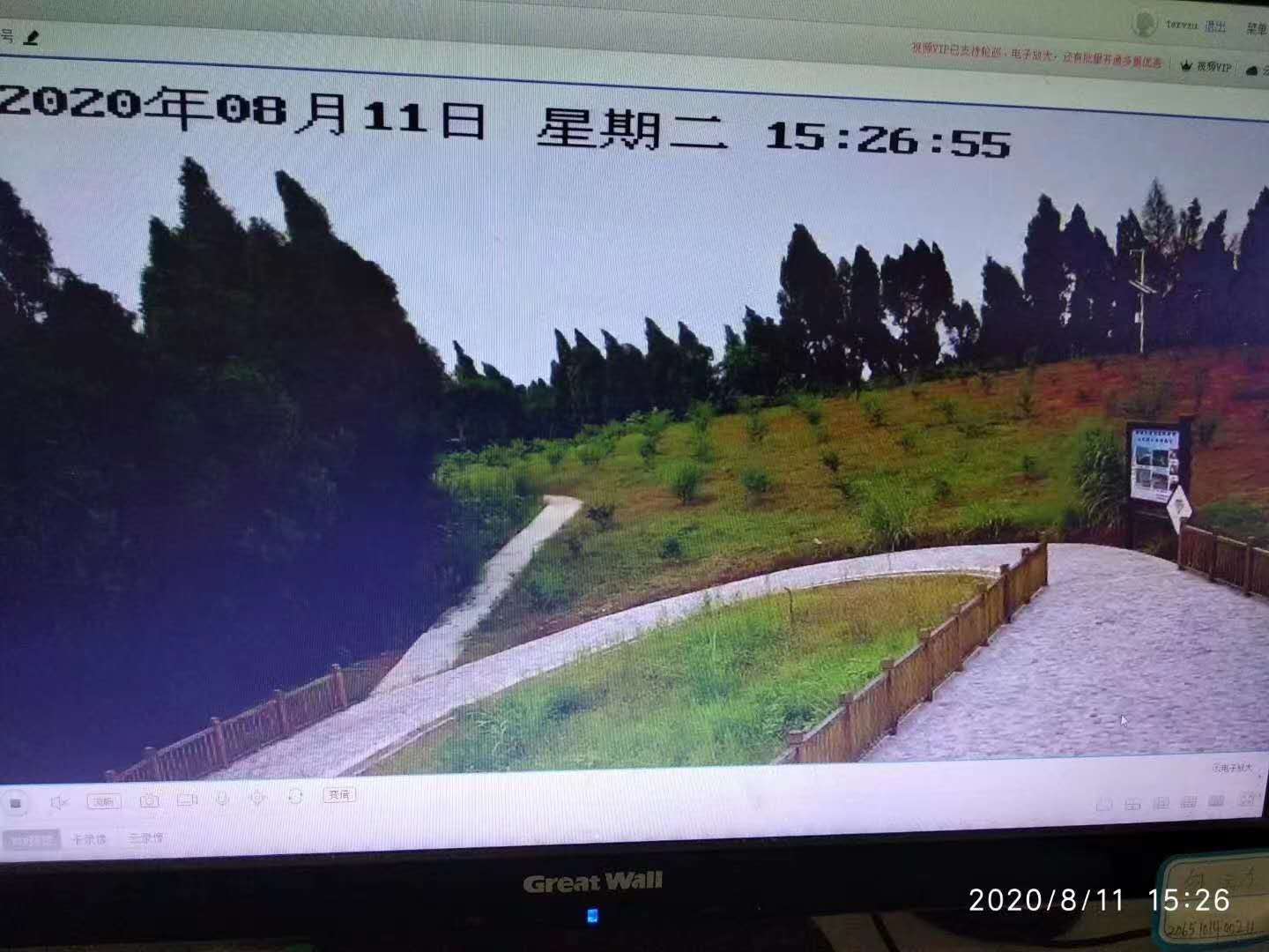 30套農(nóng)業(yè)園太陽能4G監(jiān)控